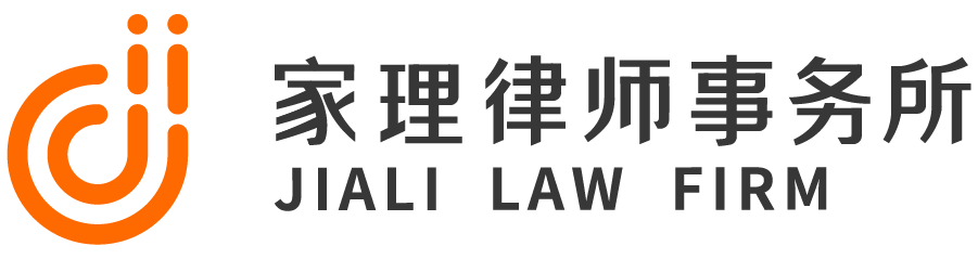 广州离婚诉讼律师事务所